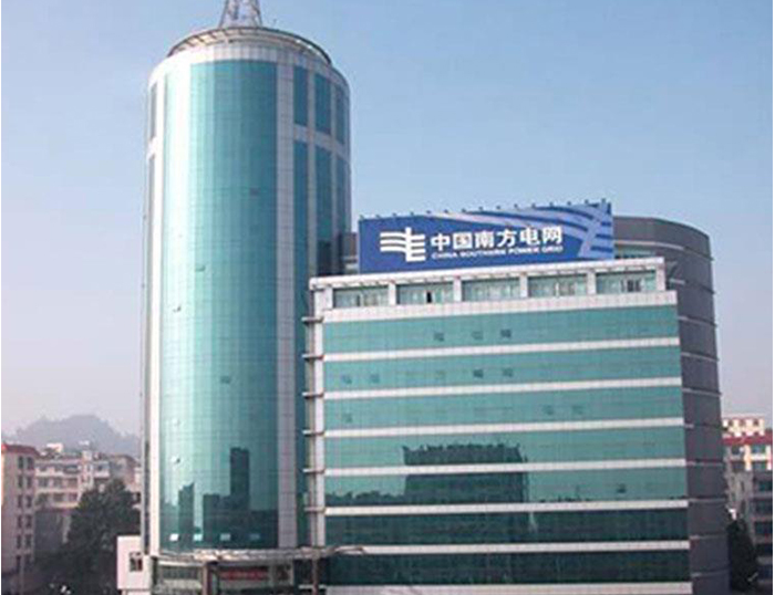 大理南方电网