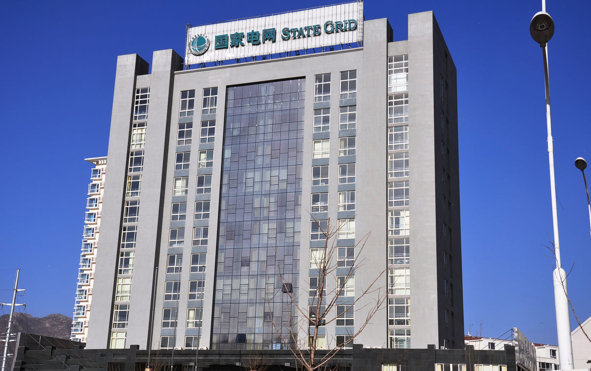 大理齐齐哈尔电网